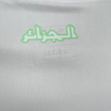 Algeria 2024/25 (Home)