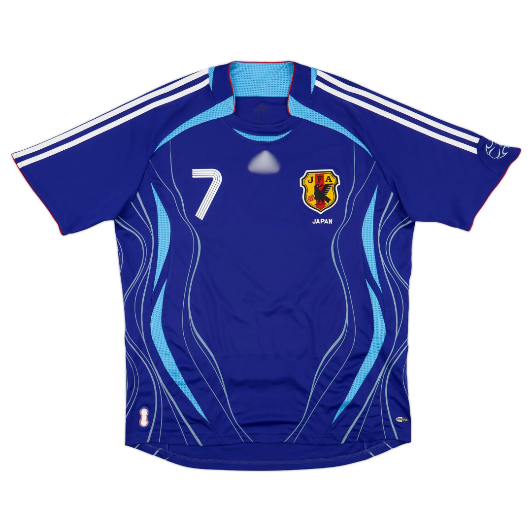 Japan 2006 (Home)