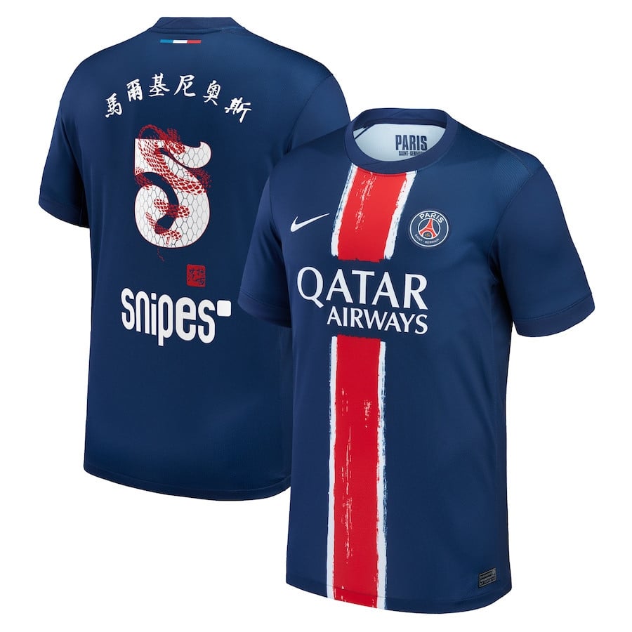 Marquinhos 5 Paris Saint-Germain 2024/25 Chinese New Year Home Men Jersey - Navy
